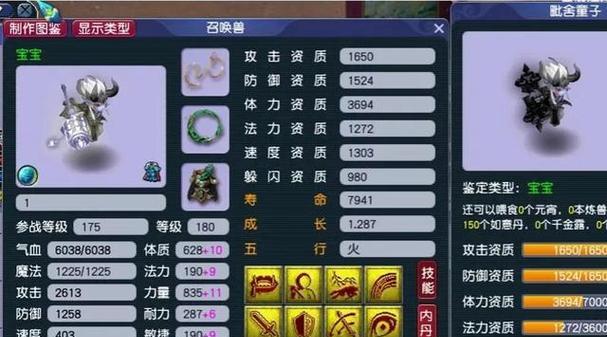 梦幻西游耐攻属性如何分配？难度模式下最佳加点是什么？
