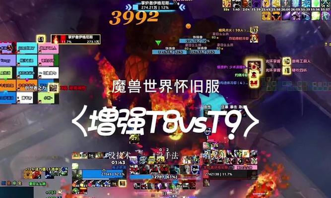 魔兽世界中如何查看伤害？