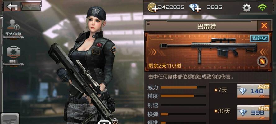 cf手游中哪把枪械性能最佳？如何选择适合自己的枪械？