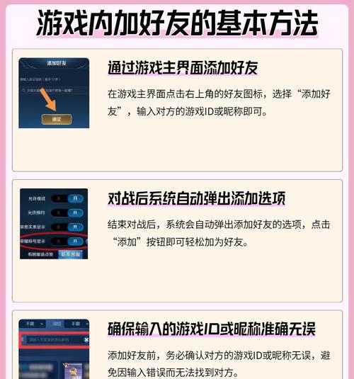 如何在群里查看王者荣耀的信息？有哪些查看技巧？