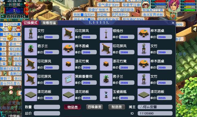 大河马梦幻西游玩法介绍？入门指南是什么？