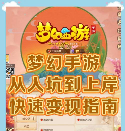 梦幻西游潜泳分身技能如何获得？使用条件是什么？