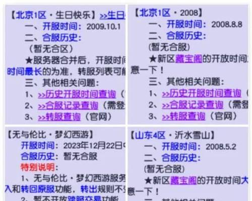 梦幻西游回归玩家应该如何开始游戏？