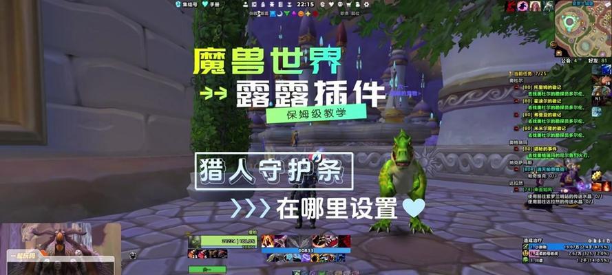 魔兽世界插件使用困难？智能出售插件怎么用？