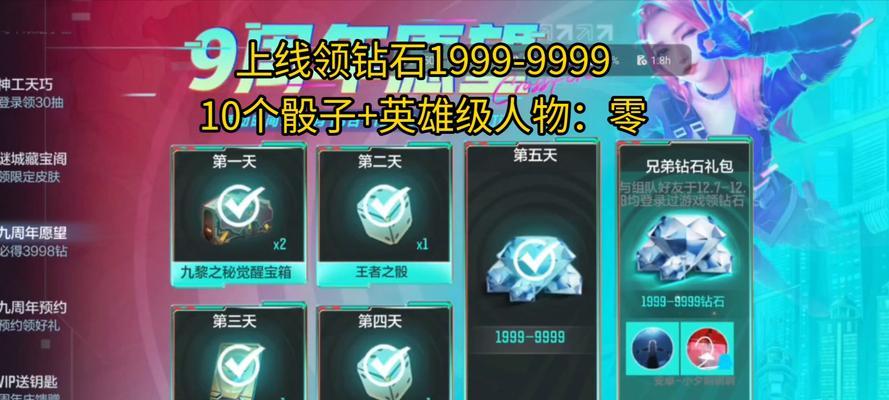 王者荣耀中钻石如何赠送他人？