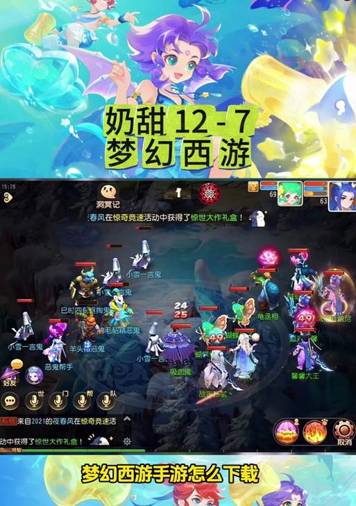 梦幻西游手游官服多开的方法是什么？