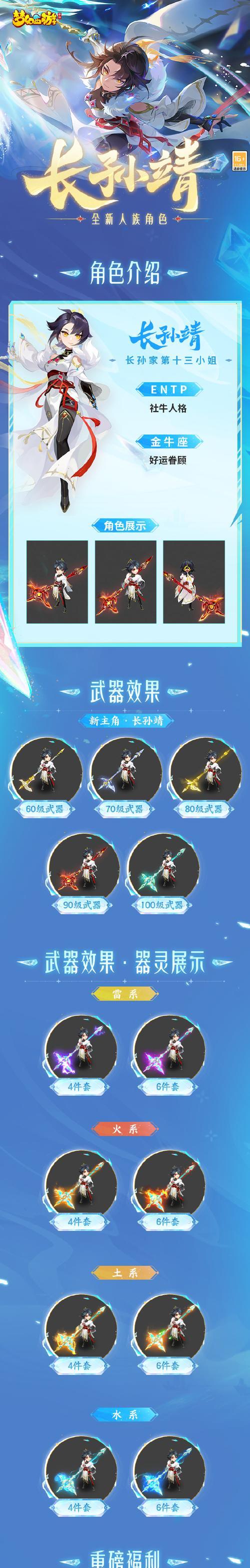 梦幻西游皮肤保底机制是怎样的？