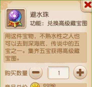 梦幻西游手游中梵高的性能如何？