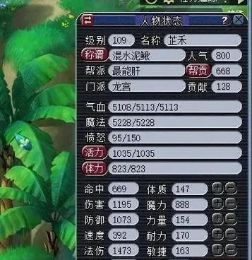 梦幻西游提升法伤的有效方法是什么？
