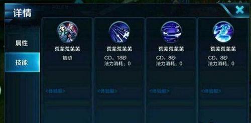庞统在王者荣耀中的上线时间是？
