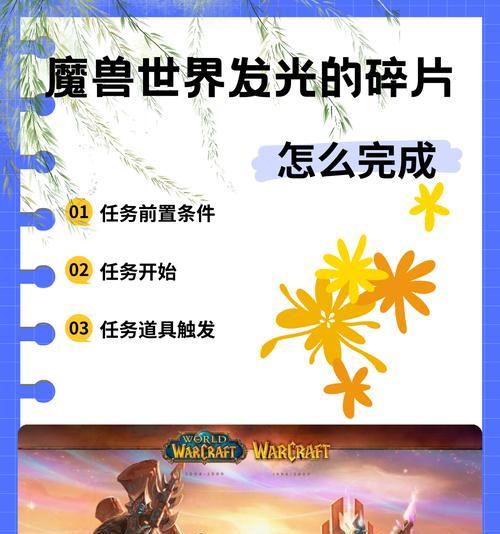 魔兽世界加入公共频道的具体步骤是什么？