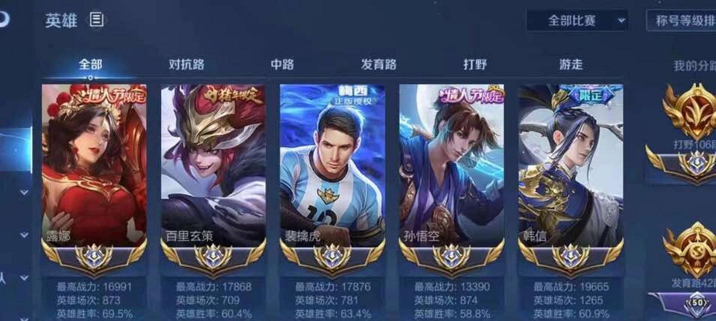 王者荣耀大国标七年需要多少钱？