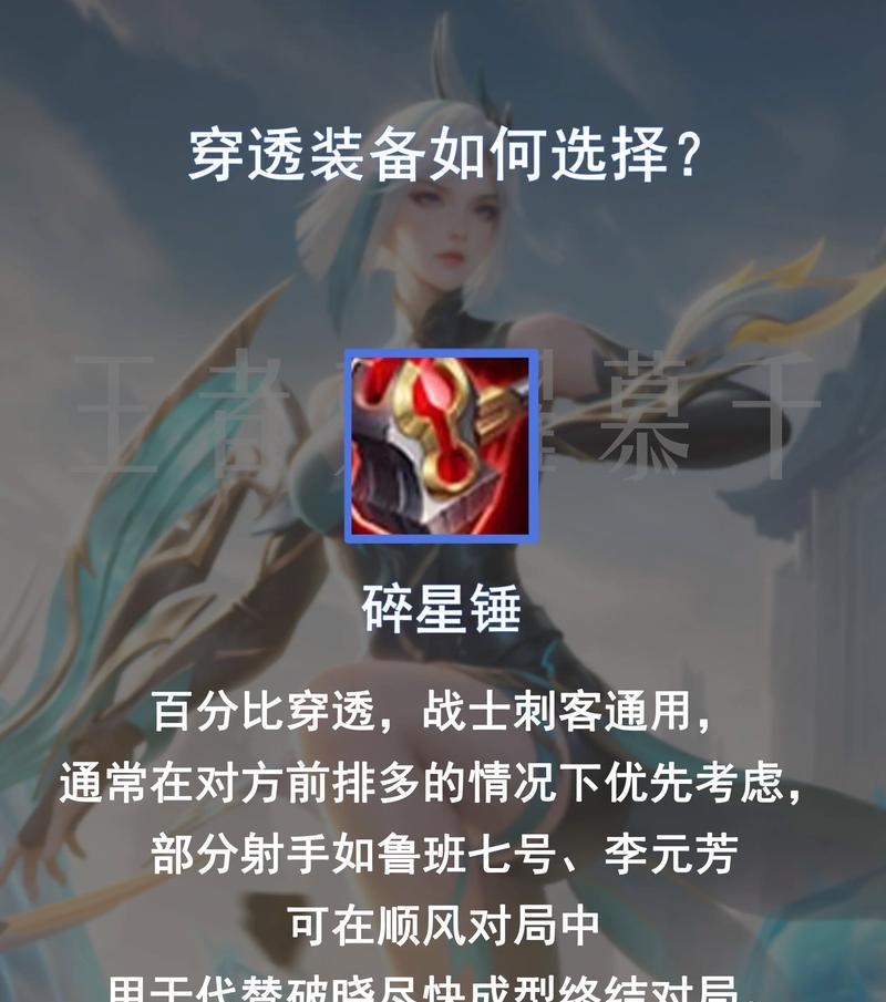 王者荣耀中的科技成果具体指什么？