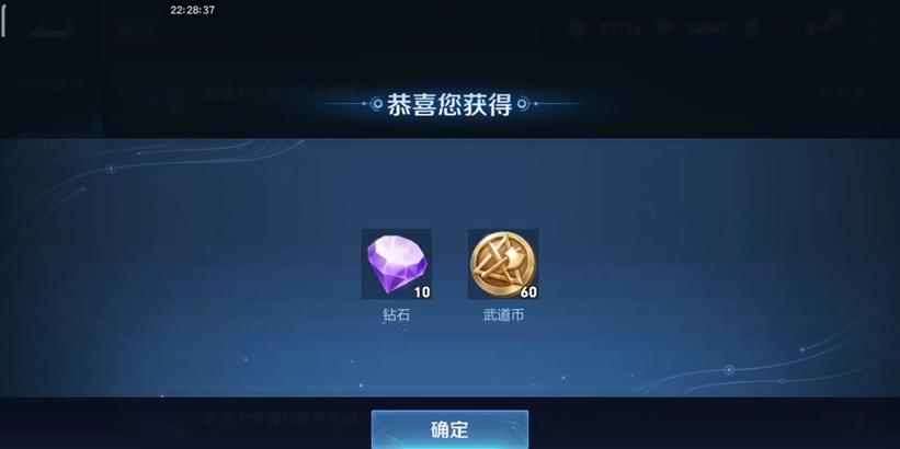 四万能兑换多少抖币在王者荣耀？