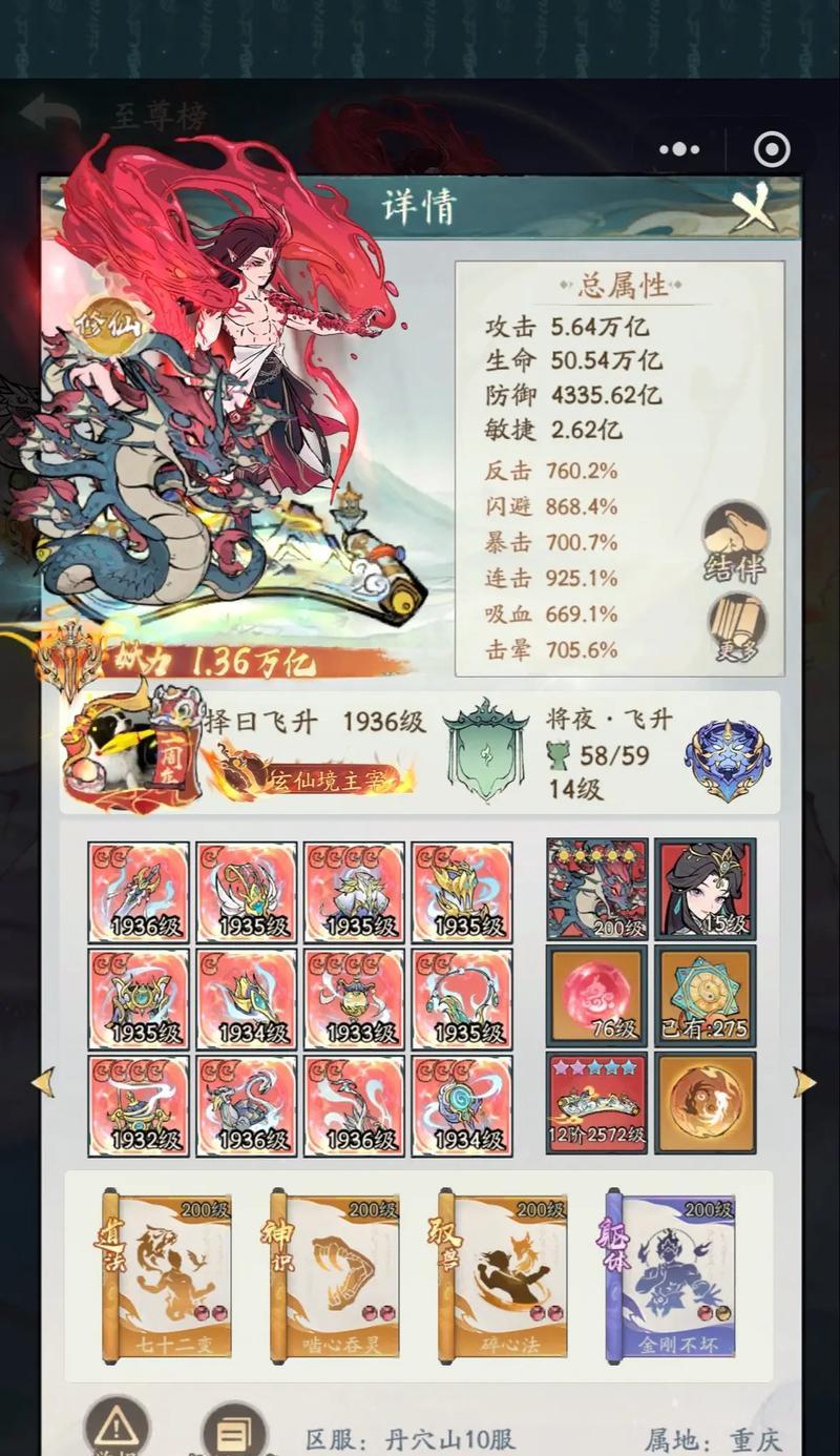 昴日星君在梦幻西游中如何获取？