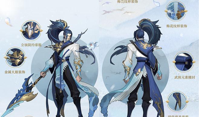 王者荣耀梅花雪枪皮肤售价是多少？