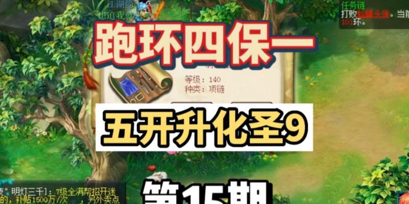 梦幻西游阿鸡哥价格是多少？如何获取？