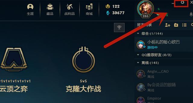 英雄联盟窗口大小调整方法是什么？如何解决窗口无法最大化问题？