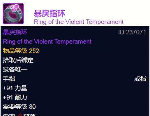 魔兽世界匠械插槽获得方式是什么？