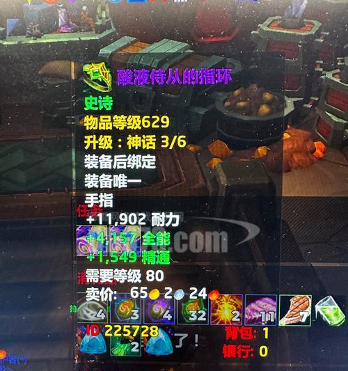 魔兽世界新戒指升级方法是什么？