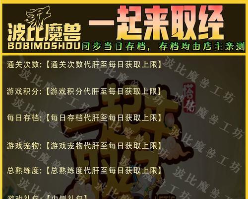 kk平台魔兽怎么进房间？进房步骤是什么？
