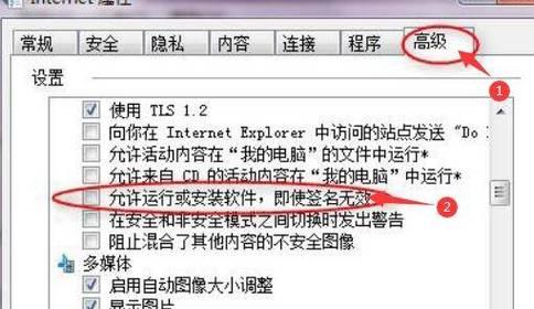 英雄联盟电三服务器无法进入的原因是什么？