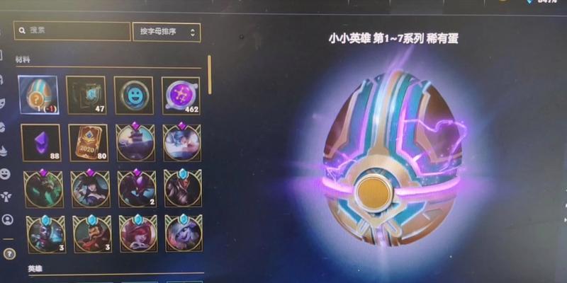 英雄联盟小小英雄如何通过抽奖获得？抽奖几率如何？