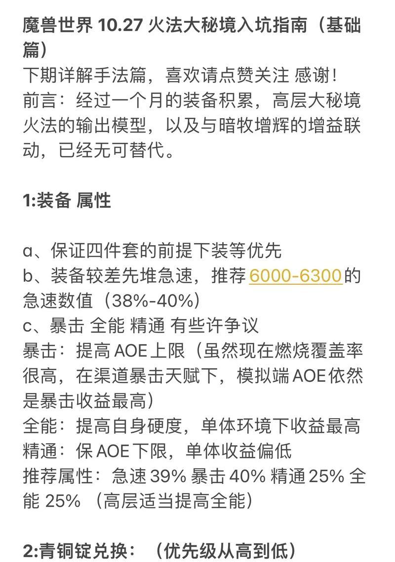 魔兽世界正式服登录指南？如何进入魔兽世界正式服？