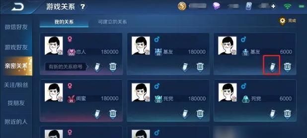 王者荣耀怎么再次分享荣耀称号？分享称号的步骤是什么？
