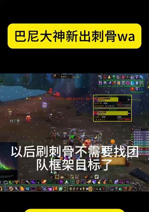 魔兽世界施法记录关闭方法是什么？