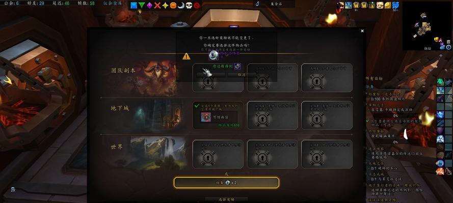 魔兽世界等级经验差如何解决？会影响什么？