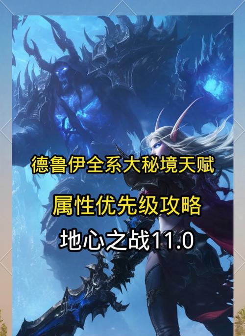 魔兽世界手游私游的玩法是什么？
