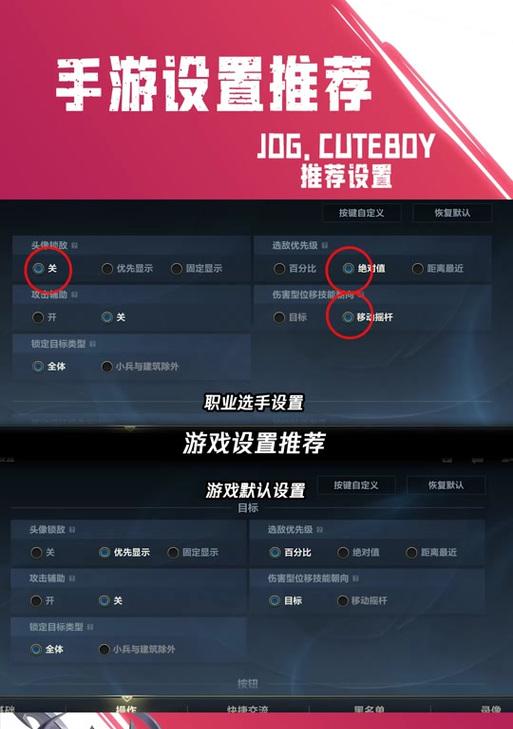 如何启用英雄联盟手游？新手入门需要注意什么？