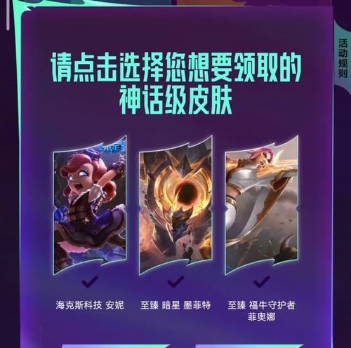 英雄联盟中蓝色边框的解除方法是什么？