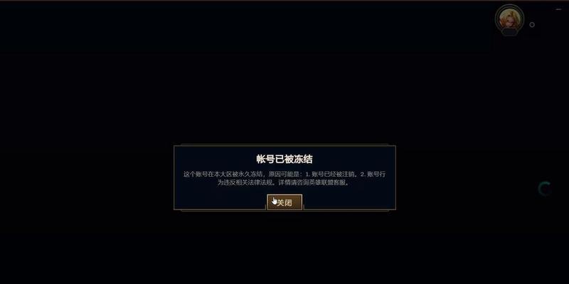 如何在英雄联盟中注销账号？账号销毁后能否恢复？