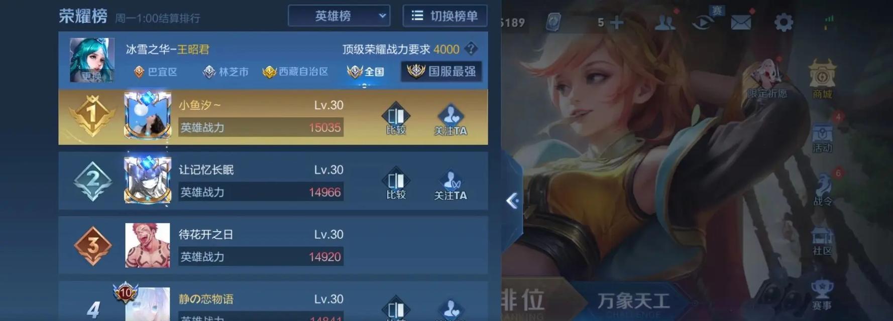 着迷王者荣耀却无法游玩是什么原因？