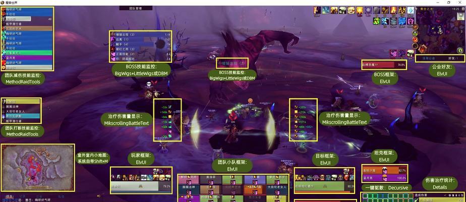 魔兽去掉标记框架方法是什么？如何隐藏标记框架？