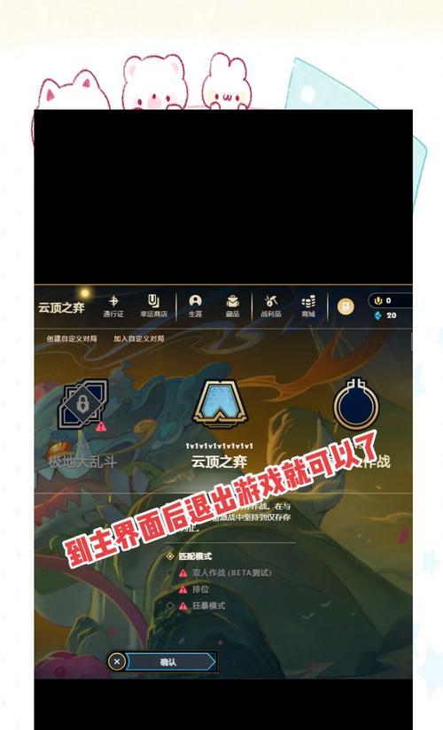 在manjaro系统上玩英雄联盟的步骤是什么？
