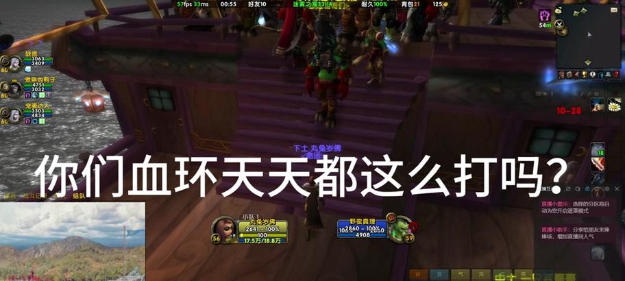 魔兽世界中血精灵入侵事件如何触发？