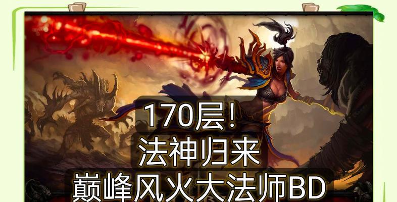 风影在魔兽世界中如何成为高手？提升风影技能的建议有哪些？