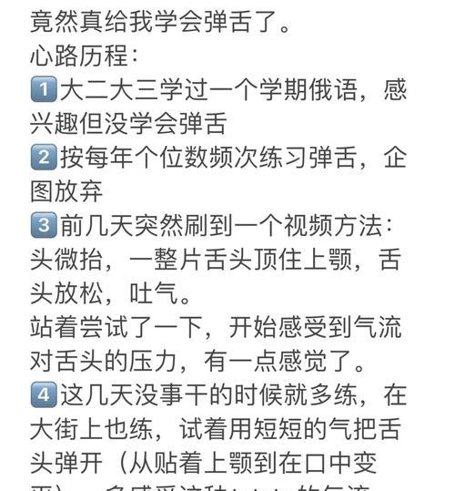 俄服语音设置步骤是什么？遇到问题如何解决？