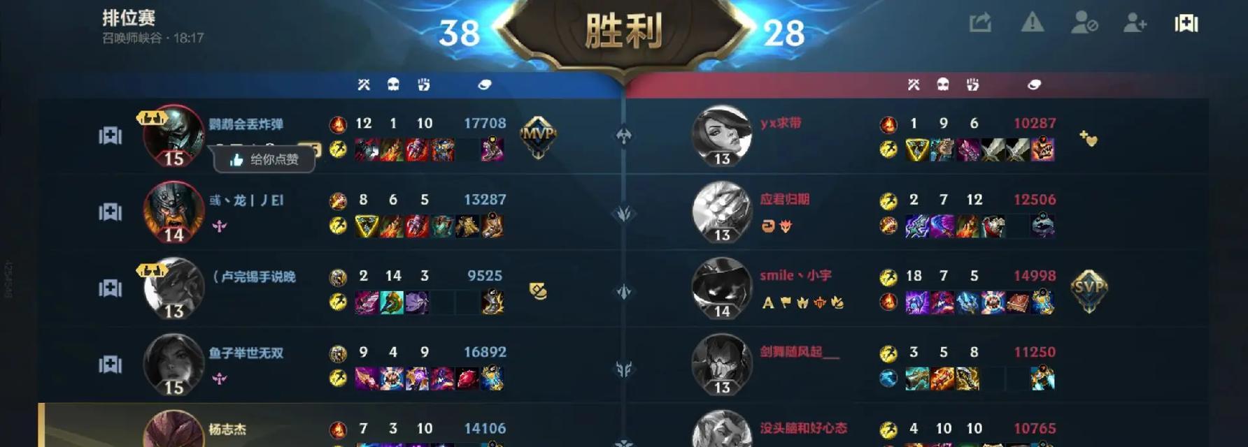 如何测试路人局中的英雄联盟段位？段位测试方法是什么？