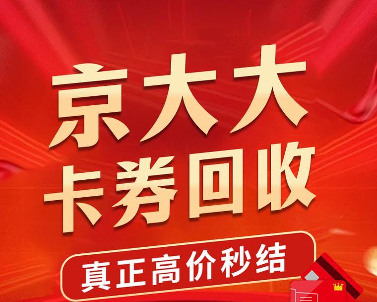 浩劫小王子获取方法是什么？需要满足哪些条件？