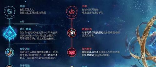 英雄联盟虫子挑战的打法是什么？