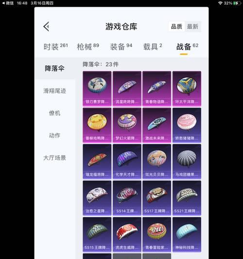英雄联盟6潮虫的特殊用途是什么？