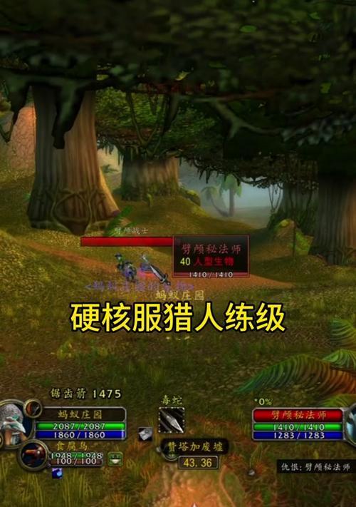 魔兽消息提醒功能如何使用？