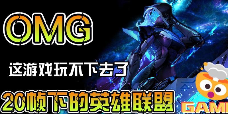 英雄联盟中二百七八十帧的含义是什么？