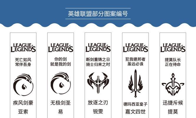 英雄联盟中礼物手链的获取途径有哪些？如何获得？