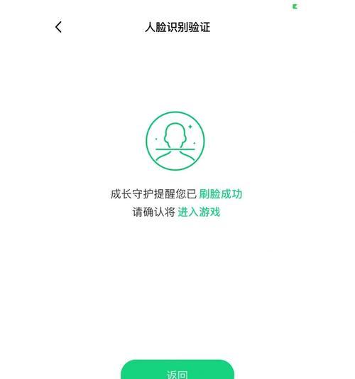 王者荣耀实名怎么修改？实名认证信息如何更改？