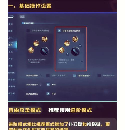 王者荣耀皮肤设置方法是什么？如何自定义皮肤组件？